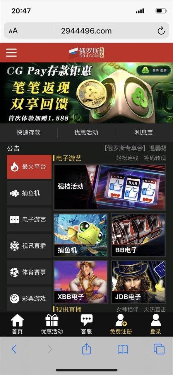 2025年4月全国受理网络违法和不凯发体育下载官网首页良信息举报17999万件
